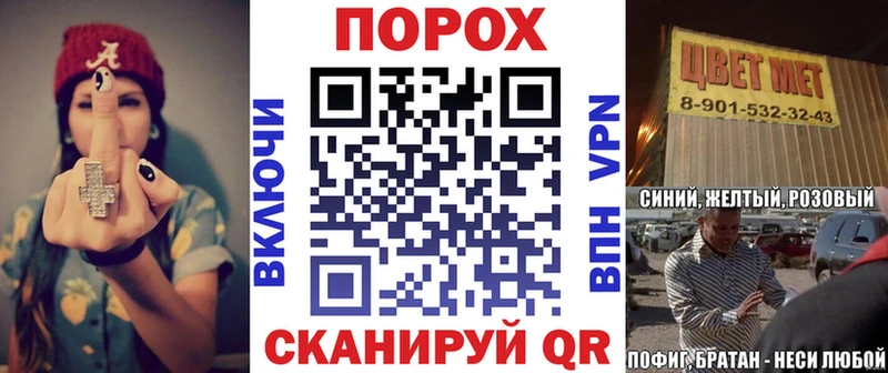 дарнет шоп  Кузнецк  АМФ Premium 