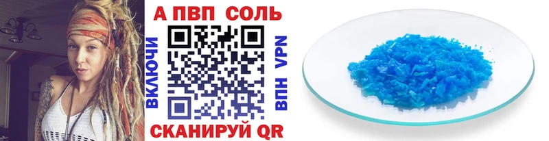 darknet Telegram  Кузнецк  A-PVP СК КРИС 