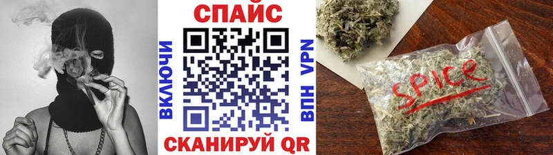 Бутират оксибутират  Кузнецк 