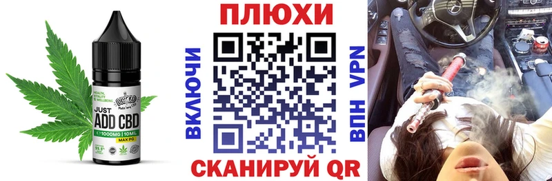 где купить наркоту Кузнецк Canna-Cookies конопля