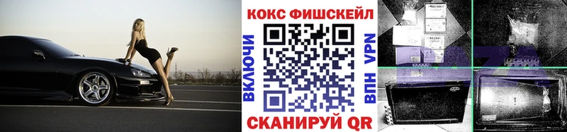 КОКАИН Колумбийский  Кузнецк 