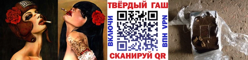 ГАШ Premium Кузнецк