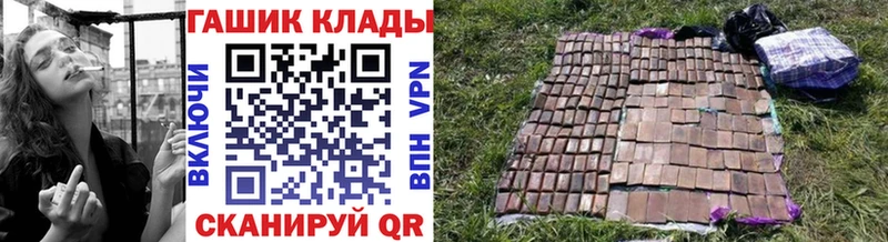 где продают наркотики ОМГ ОМГ сайт ГАШ Premium Кузнецк