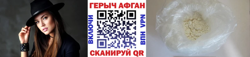 мега как зайти  Кузнецк  Героин белый 