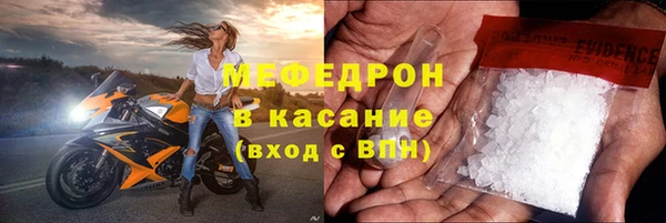 мефедрон VHQ Гусиноозёрск