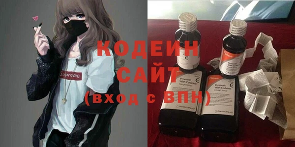 бошки Горнозаводск