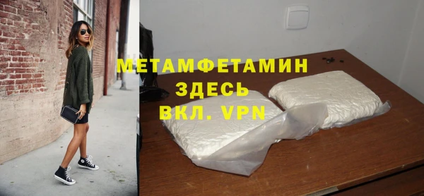 MESCALINE Киреевск