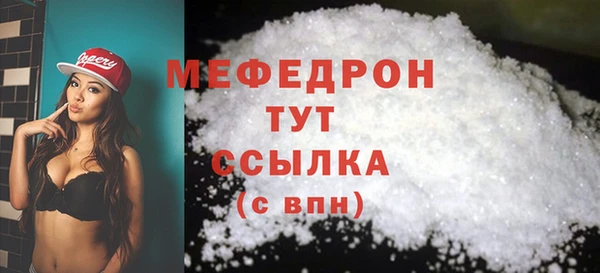 мефедрон VHQ Гусиноозёрск