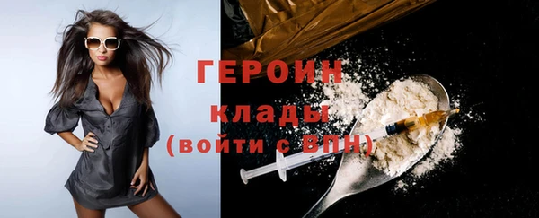 2c-b Гусь-Хрустальный