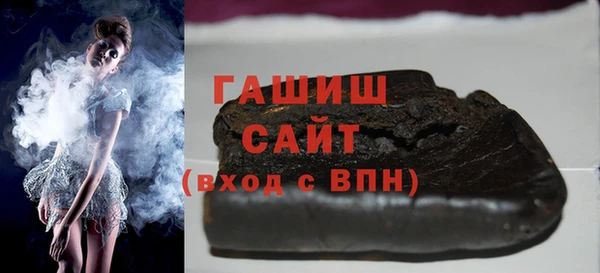 мескалин Елабуга