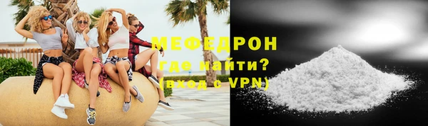 мефедрон Дмитровск