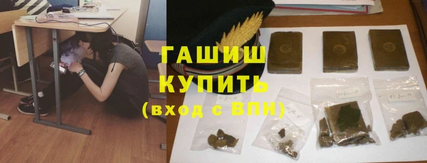 мефедрон Дмитровск