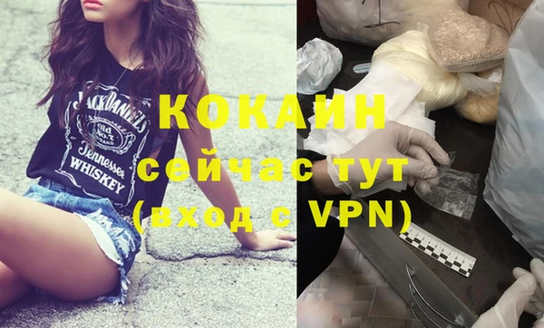 мефедрон VHQ Гусиноозёрск