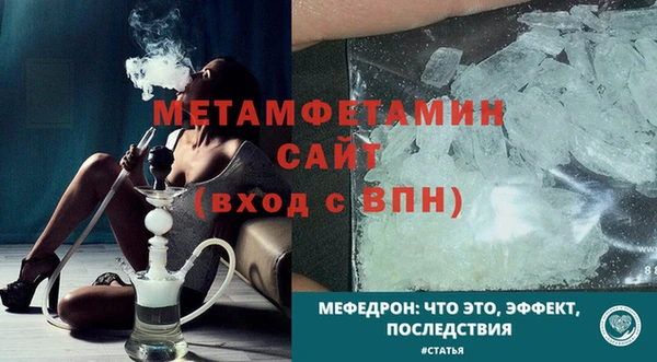 2c-b Гусь-Хрустальный