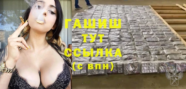 мефедрон VHQ Гусиноозёрск