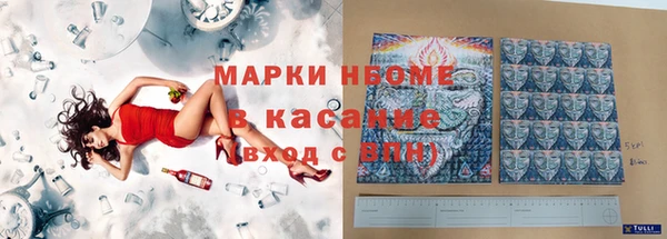 мефедрон VHQ Гусиноозёрск