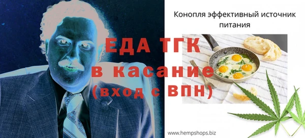 2c-b Гусь-Хрустальный