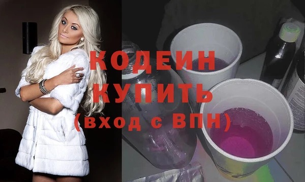 мефедрон VHQ Гусиноозёрск