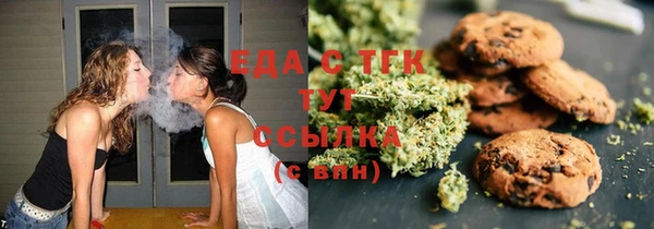 мефедрон Дмитровск