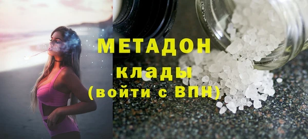 2c-b Гусь-Хрустальный
