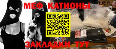 бутик Кинель
