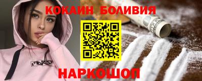 бутик Кинель