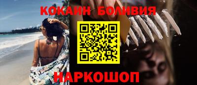 бутик Кинель
