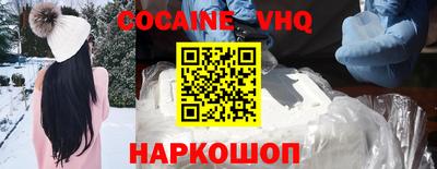 бутик Кинель