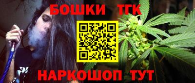 бутик Кинель