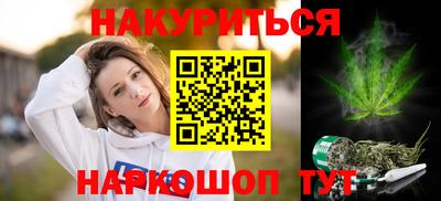 бутик Кинель
