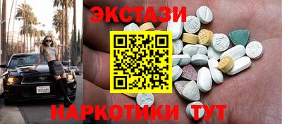 mdma Кингисепп