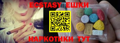 бутик Кинель