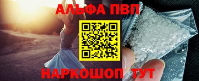 бутик Кинель