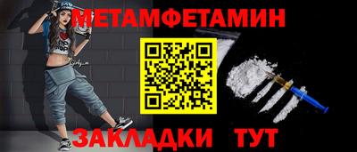 бутик Кинель