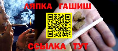 бутик Кинель
