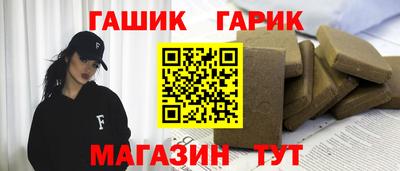 бутик Кинель