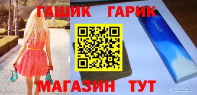бутик Кинель