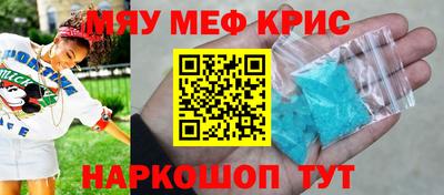бутик Кинель
