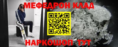 mdma Кингисепп