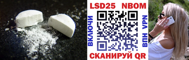 LSD-25 экстази ecstasy  гидра рабочий сайт  Кузнецк 