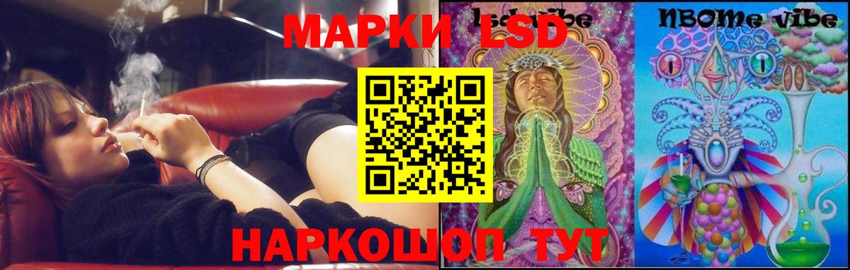 ЛСД экстази кислота Кузнецк