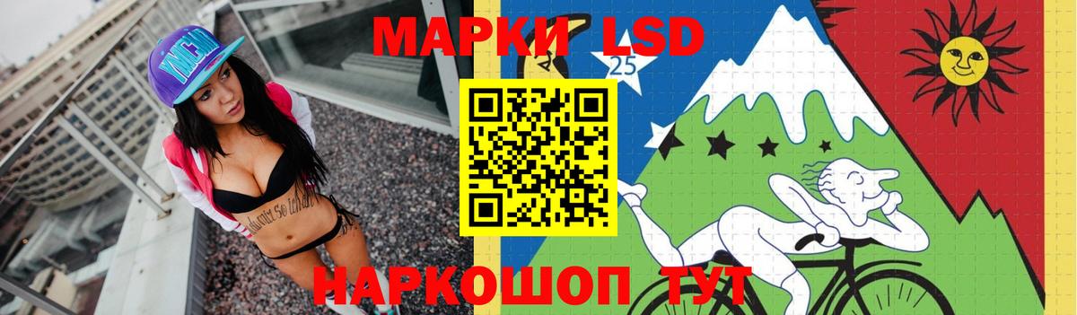 Лсд 25 экстази кислота  LSD-25 экстази ecstasy  Вход с VPN  Кузнецк 