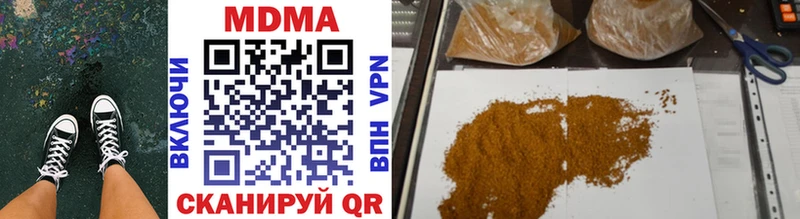 дарнет шоп  Кузнецк  MDMA молли 