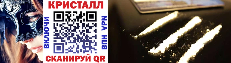 продажа наркотиков  Кузнецк  МЕТАМФЕТАМИН Methamphetamine 