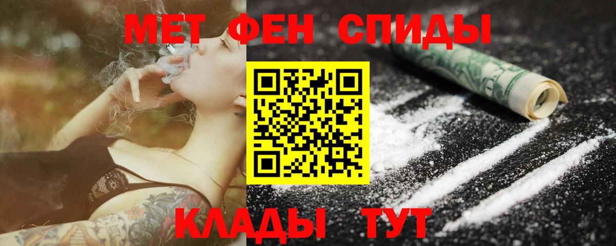 Метамфетамин Декстрометамфетамин 99.9% Кузнецк