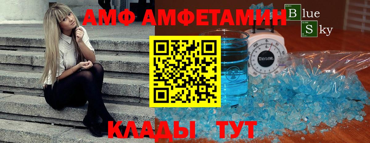 Кузнецк  Метамфетамин винт  Метамфетамин винт  Вход с VPN 