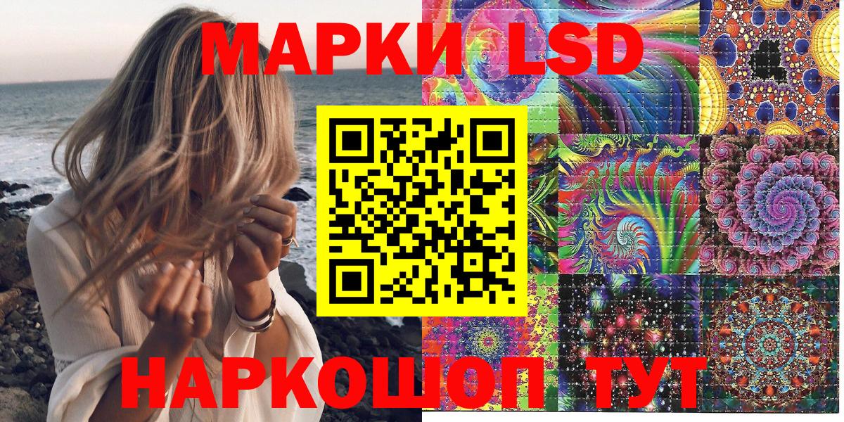 Кузнецк  Марки N-bome 1,8мг  Марки N-bome  Вход с VPN  Марки N-bome 1,8мг 