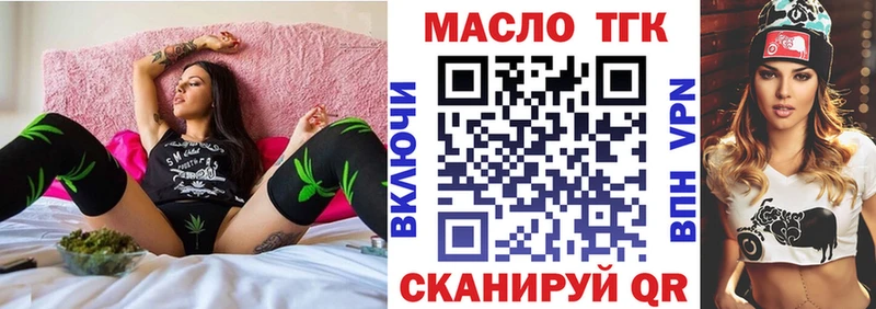 blacksprut зеркало  наркота  Кузнецк  даркнет какой сайт  ТГК вейп 