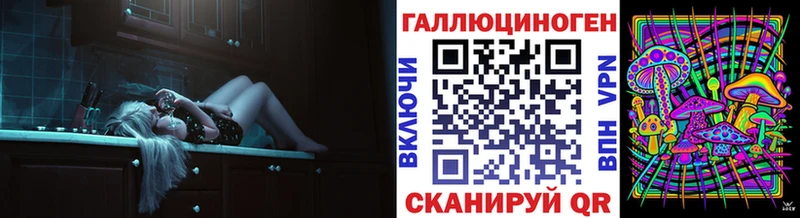 Галлюциногенные грибы мухоморы  Кузнецк 