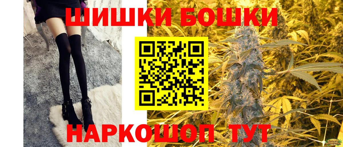 Каннабис тримм  Марихуана OG Kush  Шишки марихуана марихуана  Вход с VPN  Кузнецк 